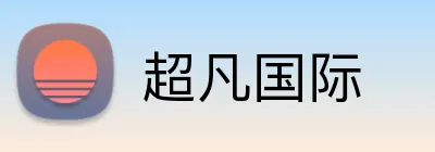 超凡国际 logo